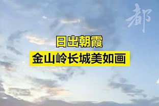 格拉利什560万镑豪宅遭窃损失100万镑！瓜帅：别在网上炫富